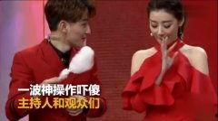 娱乐吃瓜女主持视频,吃瓜女主持的幕后故事