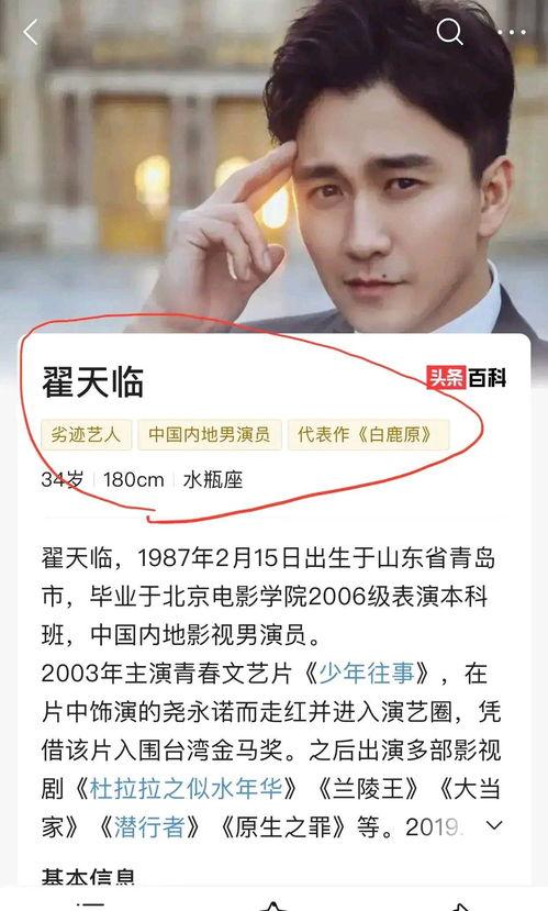 娱乐吃瓜郭老师,揭秘娱乐圈幕后故事